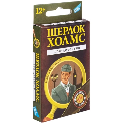 Игра детская настольная Шерлок Холмс 25 историй (2020C_UA) фото 7