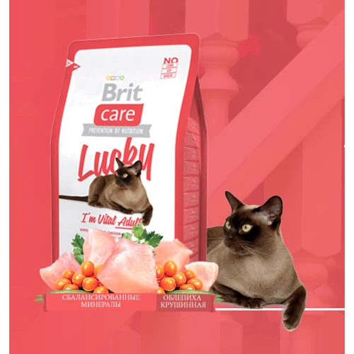 Сухой корм для кошек гипоалергенный Brit Care Lucky I am Vital Adult 7 кг (8595602505548): Тип Сухой корм