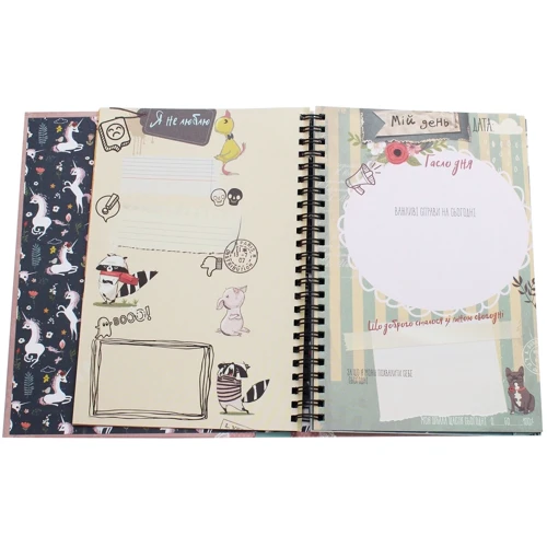 My Smash Book 6. Мій смешбук: Кількість сторінок 144