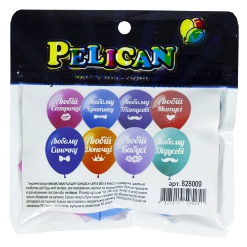 Воздушный шар Набор шариков Pelican 10 шт. 30 см Любій, Любому (828009) фото 1