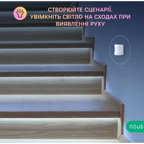 Датчик руху Nous E2 фото 4
