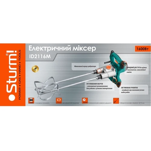 Дрель-миксер Sturmax ID2116M: Производитель Sturmax