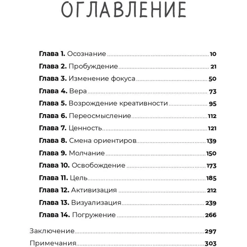 Брайан Соліс: Життя на 100%. Система максимальної самореалізації: Виробник Паблішер