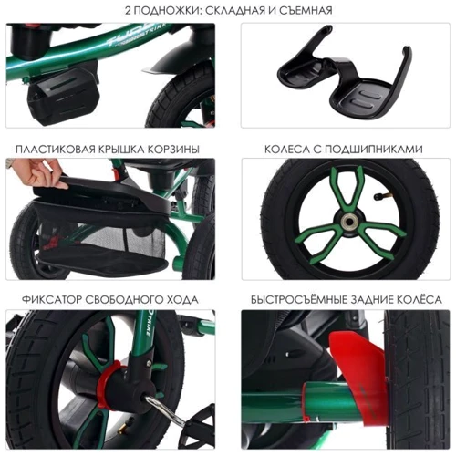 Велосипед Turbo Trike M 4058HA-4 зеленый (M 4058HA-4) фото 5
