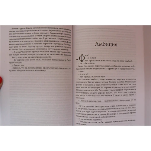 Джо Аберкромби: Герои: ISBN 978-5-04-091990-1