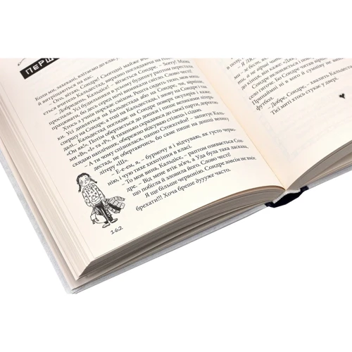 Ніна Єлізабет Грентведт: Абсолютно нецілована. Комплект із 4-х книг: Обкладинка Твердая