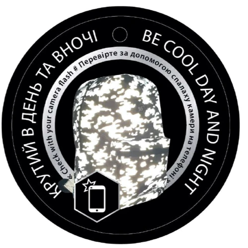 Рюкзак молодіжний YES R-02 Agent Reflective мілітарі: Розмір L (145-175 см)