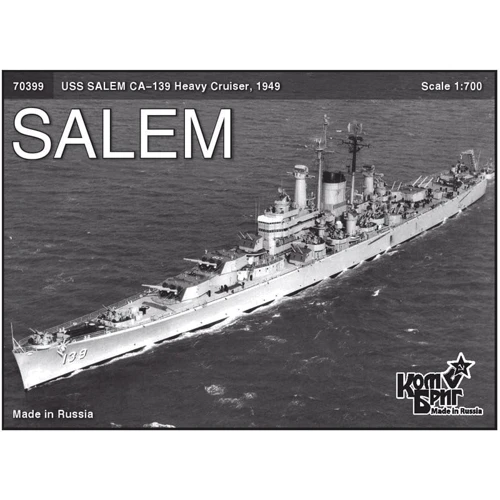 Модель Combrig Американский тяжелый крейсер 'Salem' (CA-139), 1949г. (CG70399)