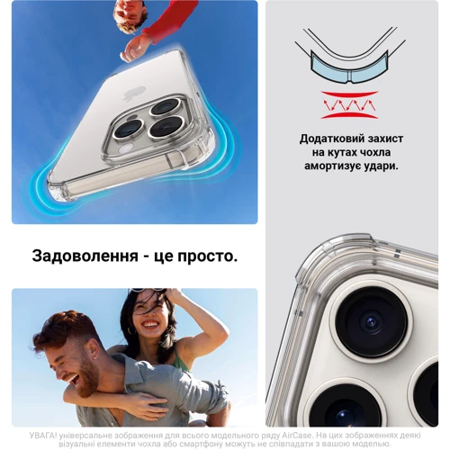 Чохол для телефона ArmorStandart Air Force Transparent для Realme C63 4G / C61 4G / Note 60 4G / Note 60x 4G (ARM81185): Колір прозрачный