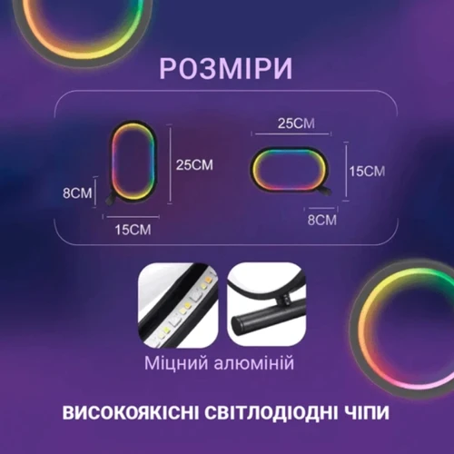Настольная лампа Inspire RGB SAL-053 Bluetooth: Особенности Регулировка яркости, Таймер