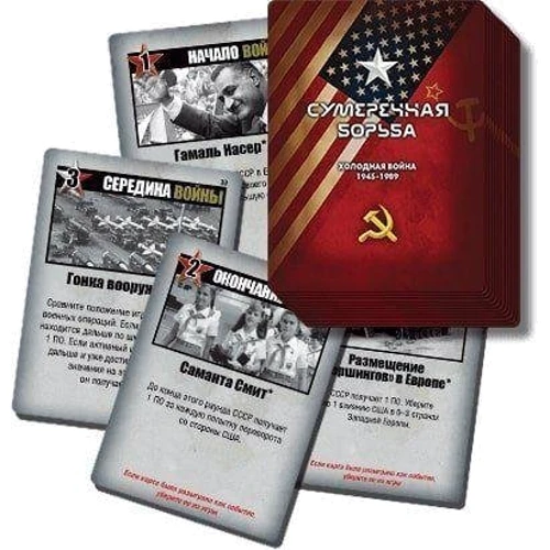 Сумеречная борьба (232692): Производитель GaGa Games