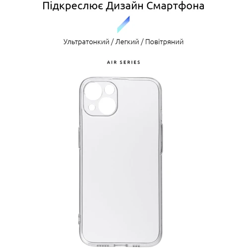 Чехол для iPhone ArmorStandart Air Series Camera cover Transparent for iPhone 13 (ARM61256): Цвет прозрачный