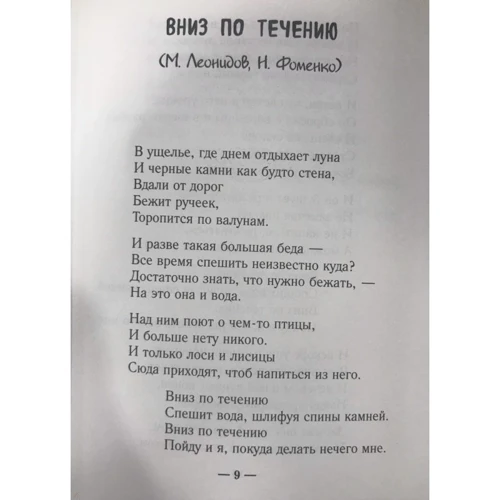 Все це і є любов: Обкладинка Тверда