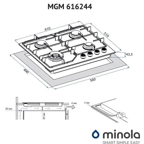 Варочная поверхность газовая Minola MGM 616224 BL фото 9