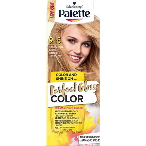 Palette PGC 9-5 Фарба для волосся Золотистий блонд з аргановою олією 70 ml