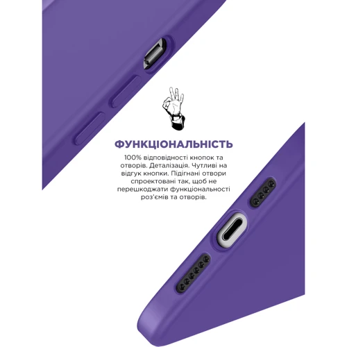 Чохол для iPhone ArmorStandart ICON2 Case Iris для iPhone 14 Plus (ARM68468): Колір фиолетовый