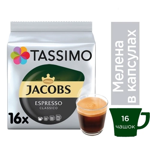 Кава в капсулах Jacobs Tassimo Espresso 118.4 г (8711000500552): Країна виробник Германия