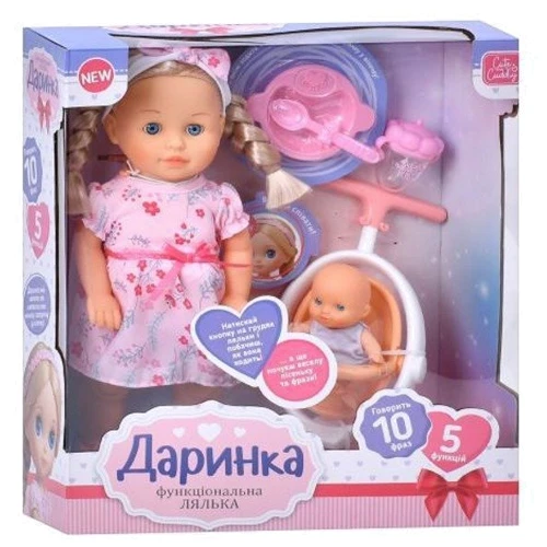 Лялька функціональна Limo Toy Даринка 40 см каже, співає з аксесуарами (M 5959 I UA): Вік от 3 лет
