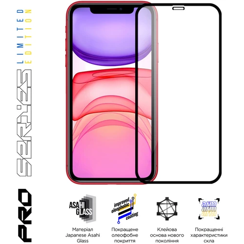 Защитное стекло для iPhone ArmorStandart Tempered Glass Pro 3D LE Black for iPhone 11 / XR (ARM65653): Тип защиты экрана на экран