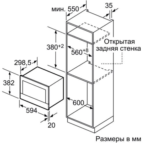 Встраиваемая микроволновая печь Bosch BER634GS1: Мощность микроволновки 900 Вт