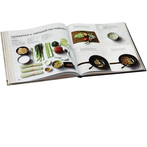Быстро и просто. Шаг за шагом: ISBN 978-5-98837-030-7