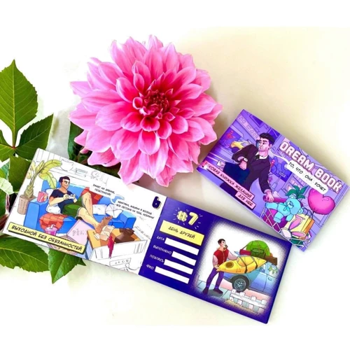 Чекова книжка бажань для нього "Dream book"