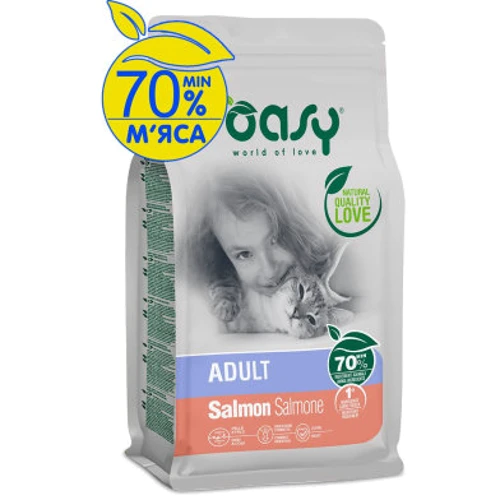 Сухой корм для котов OASY LIFESTAGE Adult лосось 7.5 кг (8053017348254)