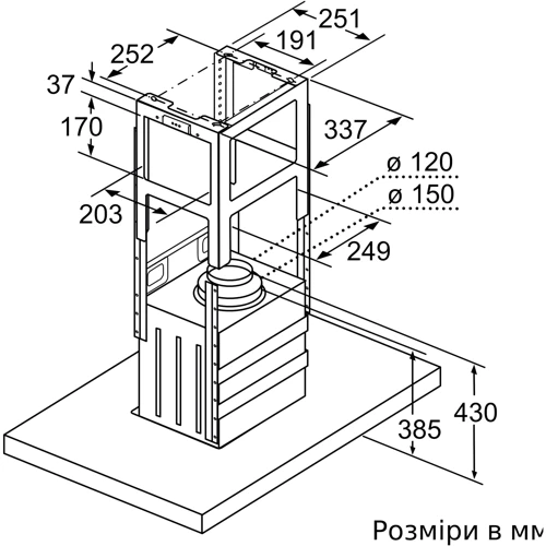 Вытяжка Bosch DIB97IM50 фото 7