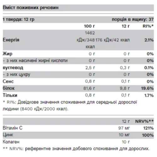 Pure Gold Collagen Коллаген со вкусом лимонада 450 г