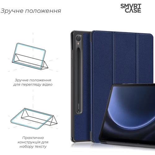 Аксессуар для планшетных ПК ArmorStandart Smart Case Blue for Samsung Galaxy Tab S9 X710/X716/X718 / Galaxy Tab S9 FE X510/X516 (ARM70991): Материал искусственная кожа