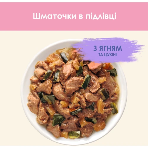 Влажный корм Purina Cat Chow Kitten для котят нежные кусочки в соусе с ягненком и цукини 26х85 г (7613037025545/8445290426536): Вес упаковки 2.210 кг