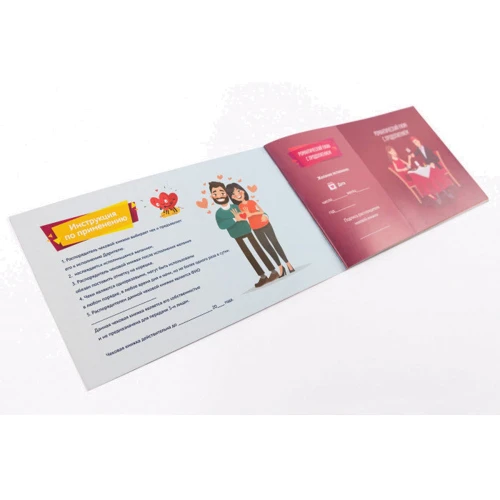 Чековая Книжка Желаний: Для Него