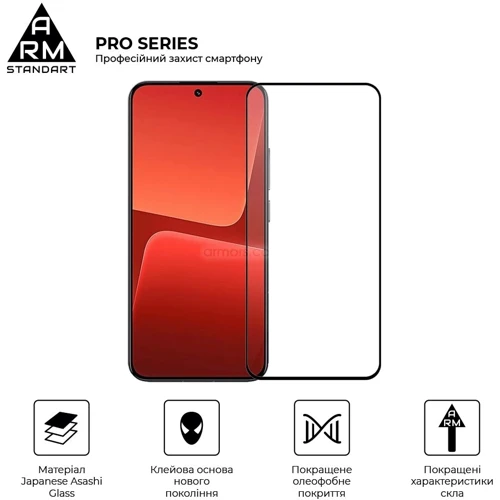 Аксессуар для смартфона ArmorStandart Tempered Glass Pro Black for Xiaomi 13T 5G (ARM69579): Совместимость Xiaomi 13T 5G