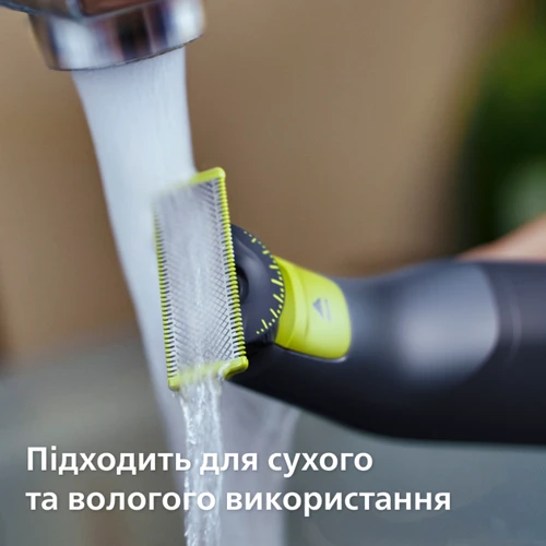 Philips OneBlade Pro 360 QP6542/15 фото 8