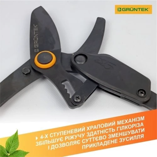 Веткорез Gruntek XT 27-41 295070140 фото 7