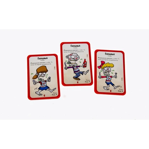Настольная игра Hobby World Манчкин Зомби 2. Со Всех Рук (1278): Вид стратегические