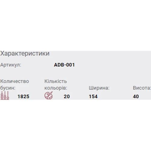 Abrisart ADB-001 Набор для вышивки бисером украшение-браслет Перистое касание