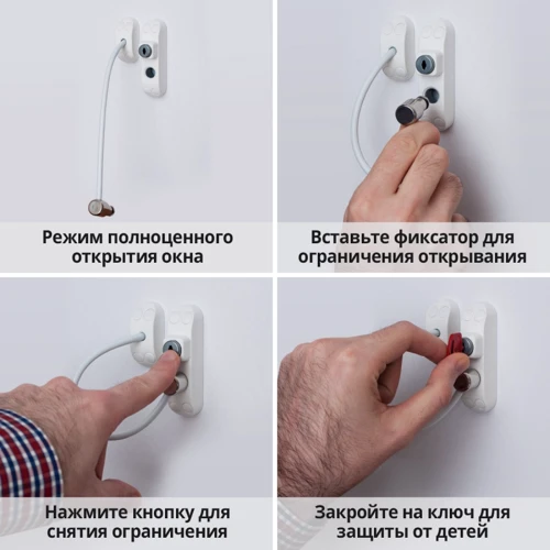 Блокують замки для вікон Кроха Safe Pack Cable білий - Доктор Комаровський (SafePackCableWhite) фото 4