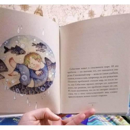 Фредрік Бакман: Три новели (комплект з 2-х книг): ISBN 978-5-00131-073-0