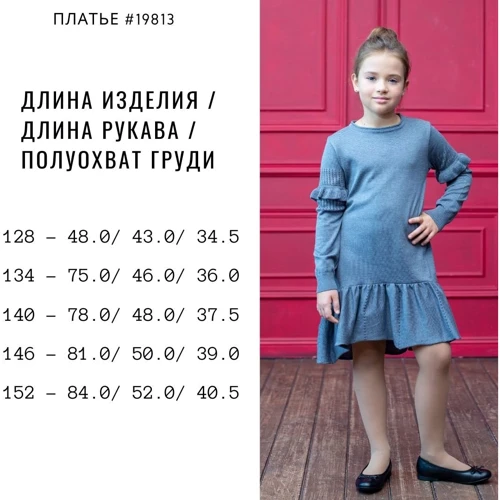 Платье Top Hat Kids 19813 серое 128 см: Размер 128