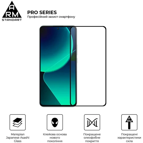 ArmorStandart Tempered Glass Pro Black for Xiaomi 15T 5G / 15T Pro 5G (ARM86975)