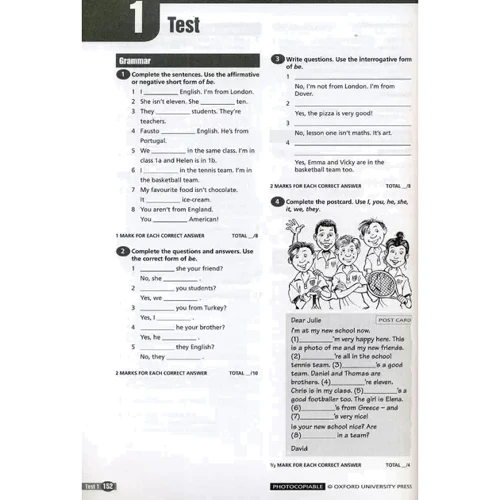 Oxford Team 1: Teacher's Book: Обложка Мягкая