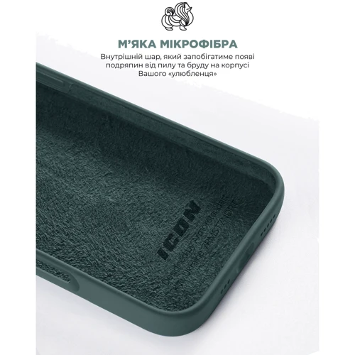Чехол для iPhone ArmorStandart ICON2 Case Lake Green for iPhone 16 Pro Max (ARM81308) фото 6