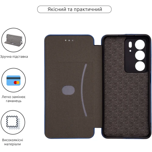 Чехол для телефонов ArmorStandart G-Case Blue for Realme C75x 4G (ARM84015)