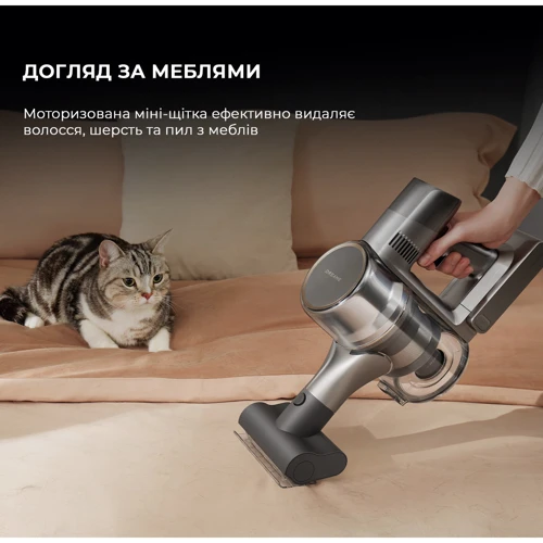 Пылесос Dreame R20 Aqua (VTV21A) фото 9