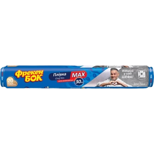Пленка пищевая Фрекен Бок MAX 30 м (14501290)
