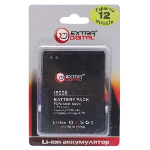 Аккумулятор ExtraDigital 2500mAh (BMS6310) for Samsung i9220 Galaxy Note: Совместимость с брендом Samsung