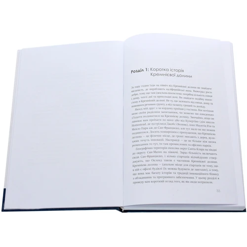 Віталій Голомб: прискореного стартап: ISBN 978-966-986-205-1