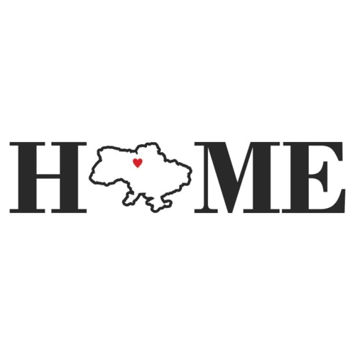 Настенный декор Патриотический Декор Надпись "Home" Украина Nevet (0001202)