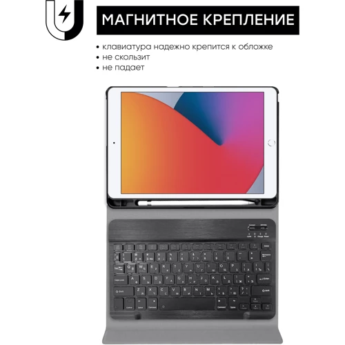 Аксессуар для iPad AirOn Premium Case Smart Keyboard Black for iPad 10.2" 2019-2021/iPad Air 2019 фото 6